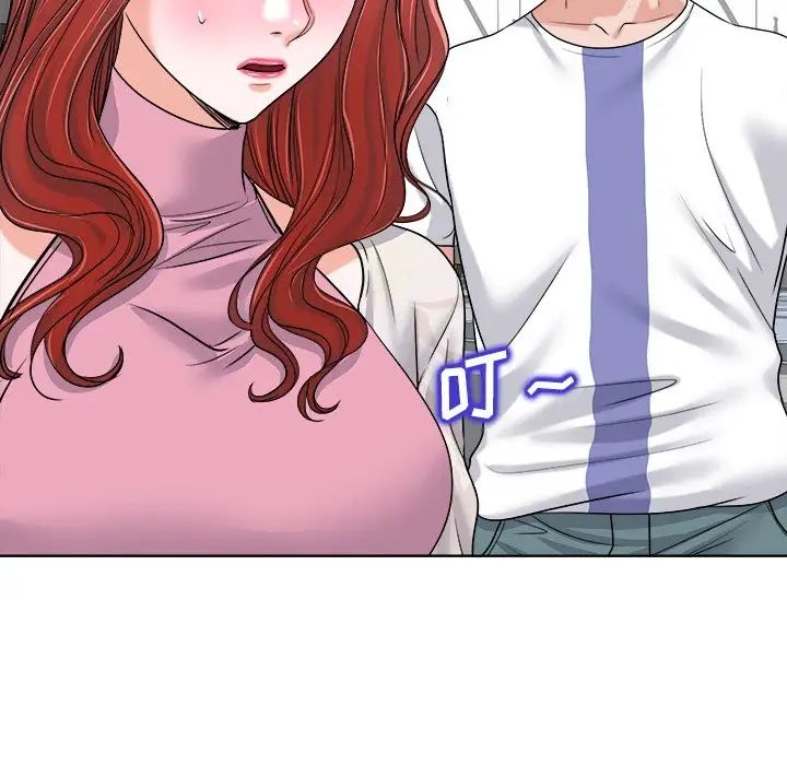 當真愛找上門來第23話