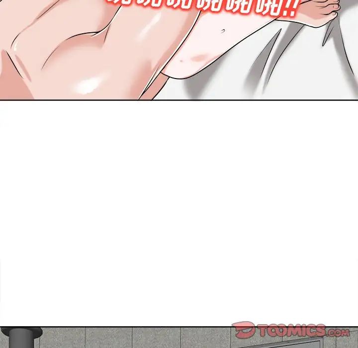 當真愛找上門來第23話