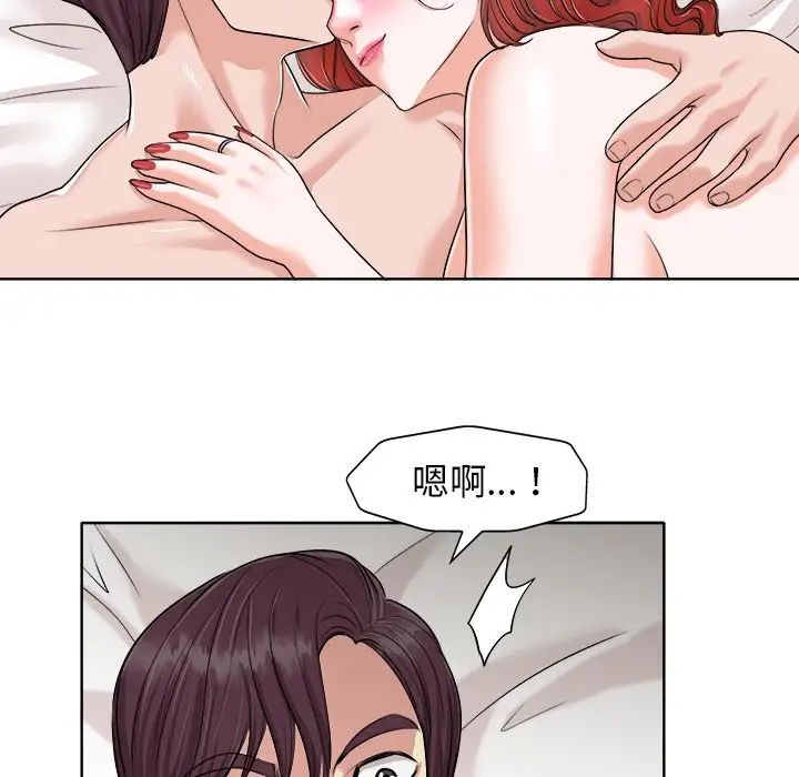 当真爱找上门来第24话