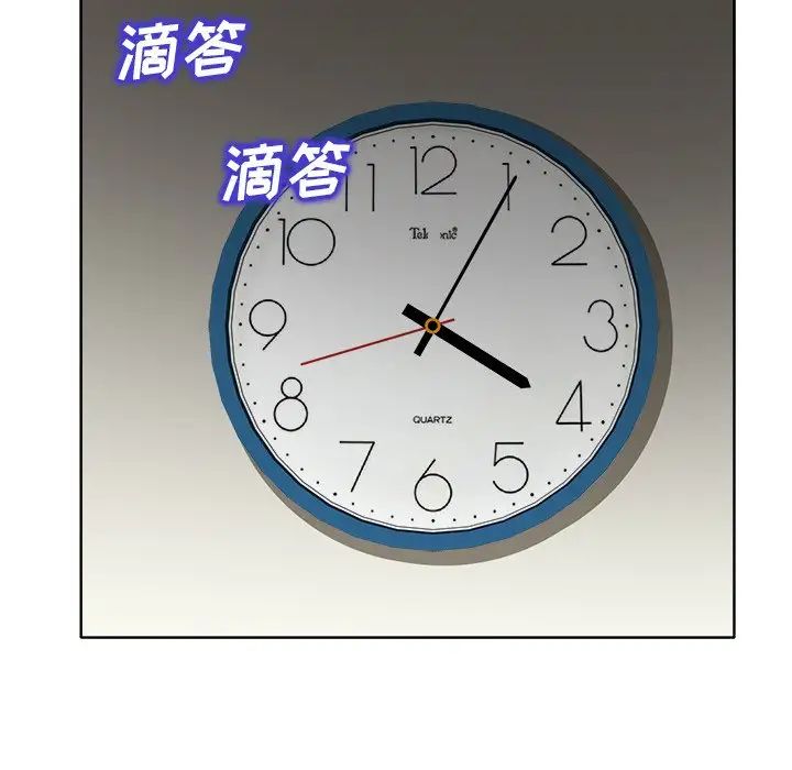 當真愛找上門來第24話