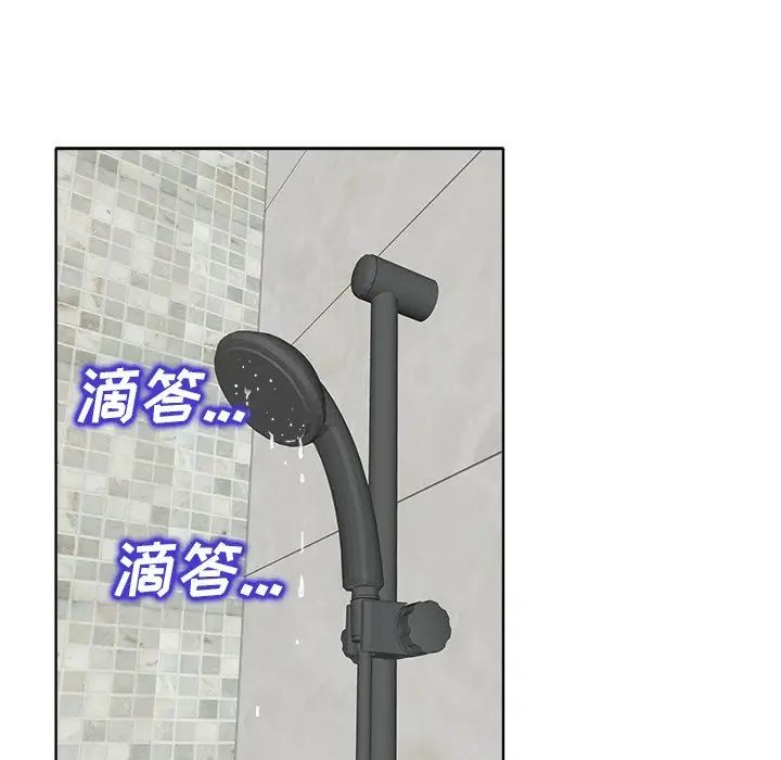 当真爱找上门来第25话