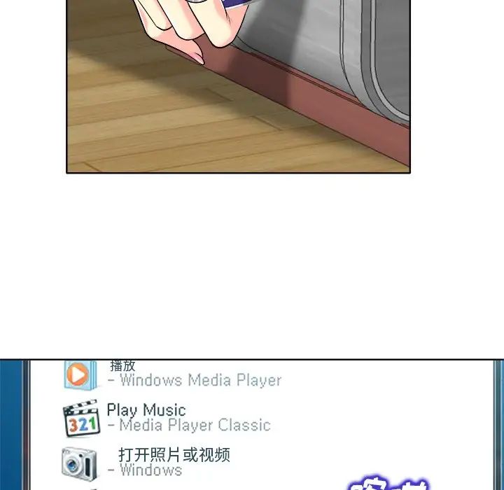 當真愛找上門來第27話