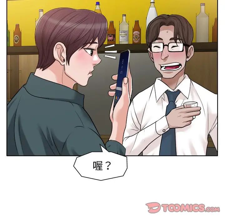 當真愛找上門來第27話