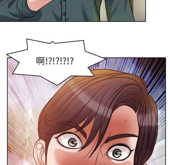 當真愛找上門來第28話