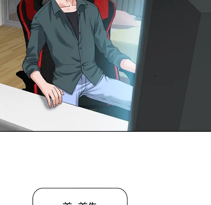 當真愛找上門來第28話