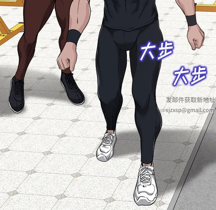 當真愛找上門來第28話