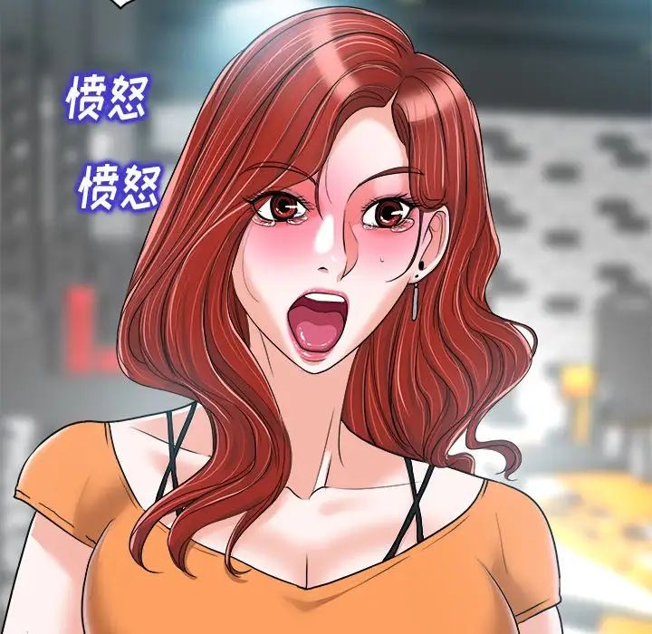 當真愛找上門來第28話