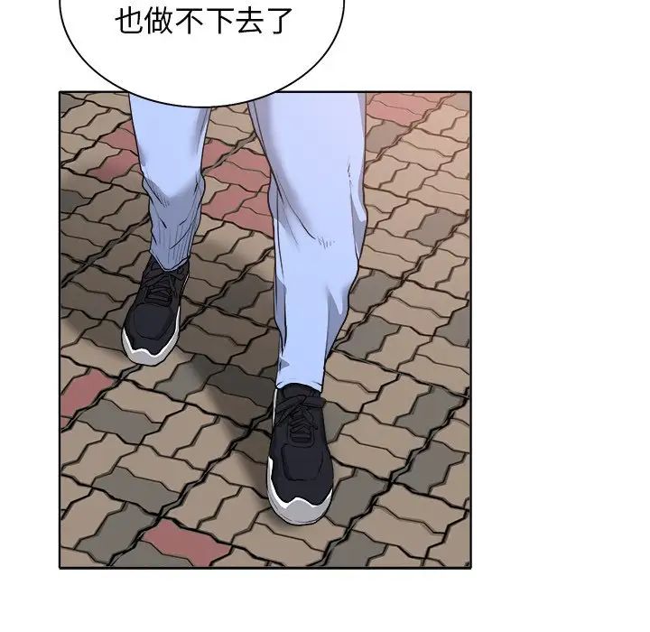 當真愛找上門來第29話