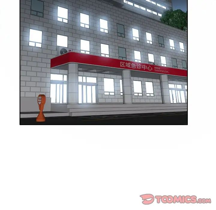 当真爱找上门来第29话