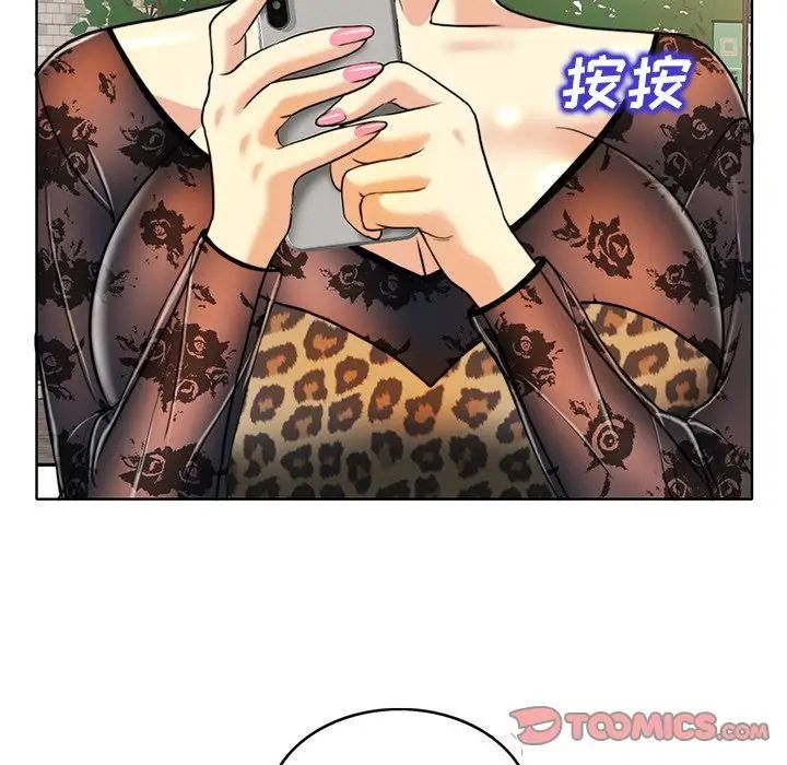 當真愛找上門來第30話