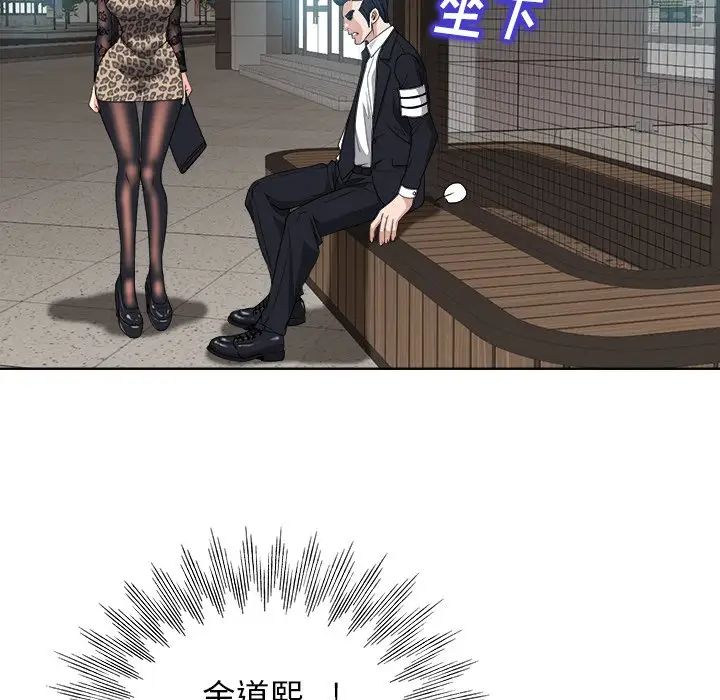 當真愛找上門來第30話