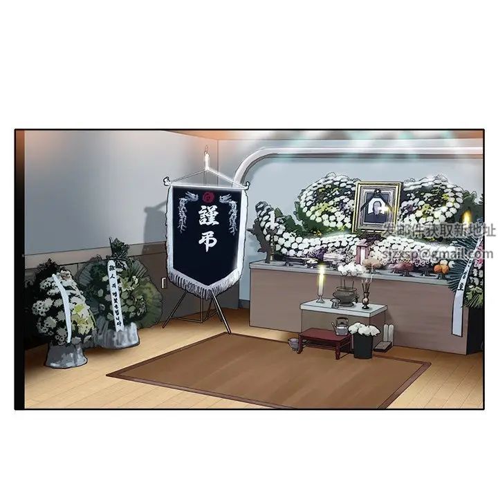 當真愛找上門來第30話