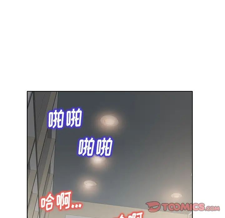 當真愛找上門來第31話