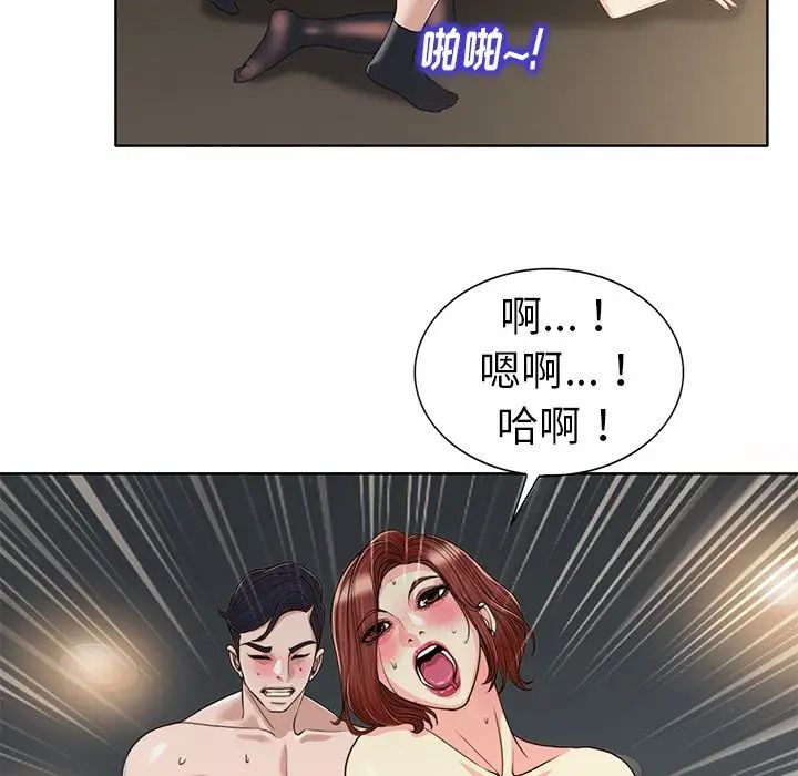 当真爱找上门来第31话