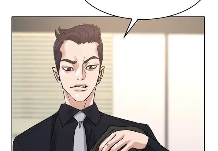 當真愛找上門來第32話