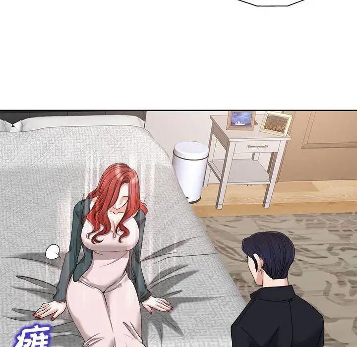 当真爱找上门来第32话