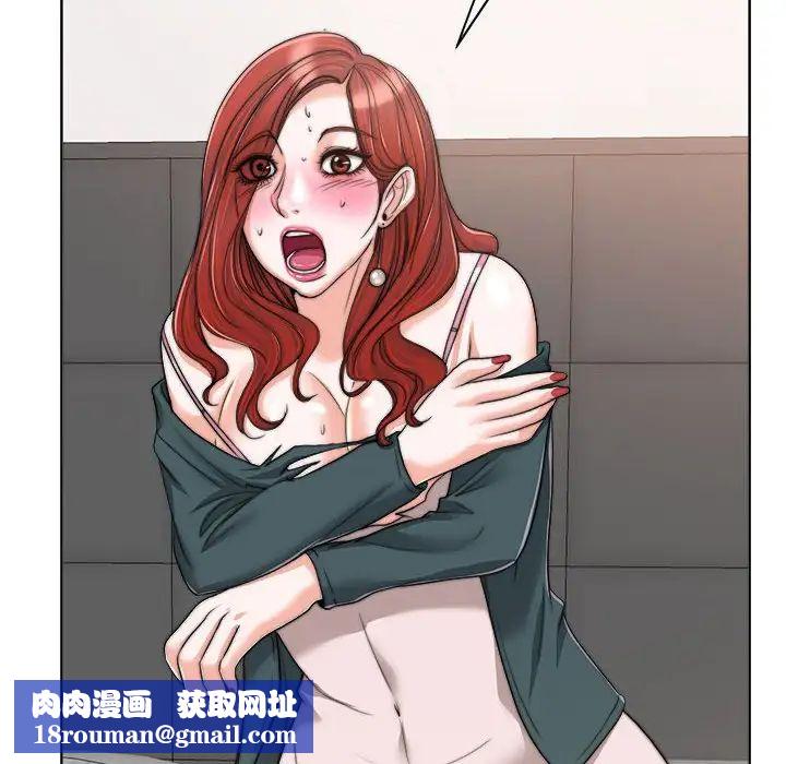 当真爱找上门来第32话