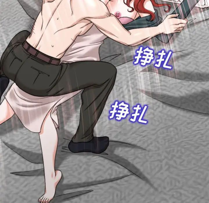 当真爱找上门来第32话