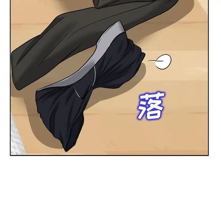 當真愛找上門來第32話