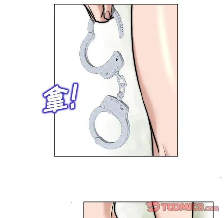 當真愛找上門來第32話