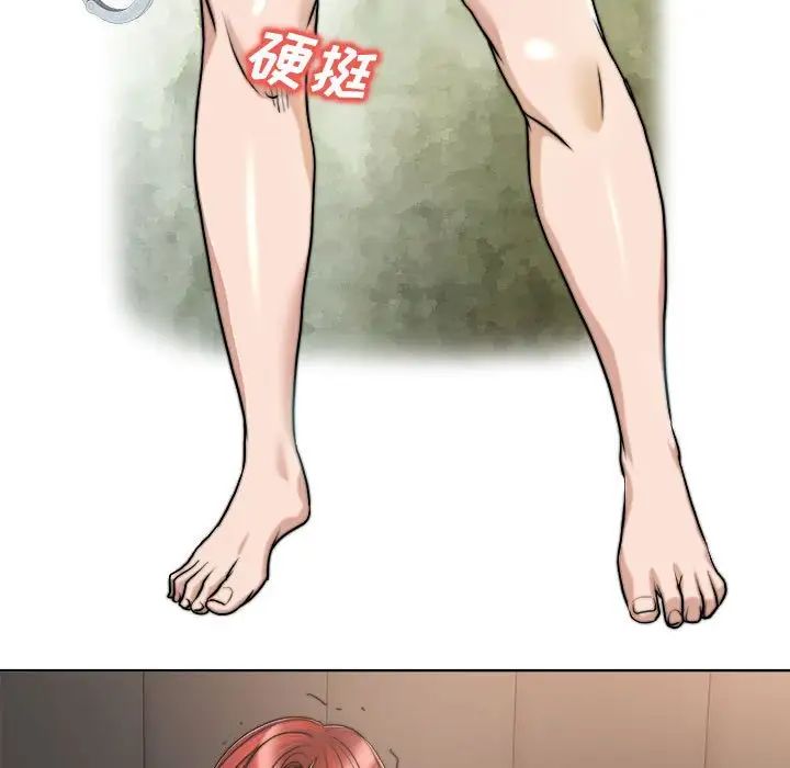 当真爱找上门来第32话