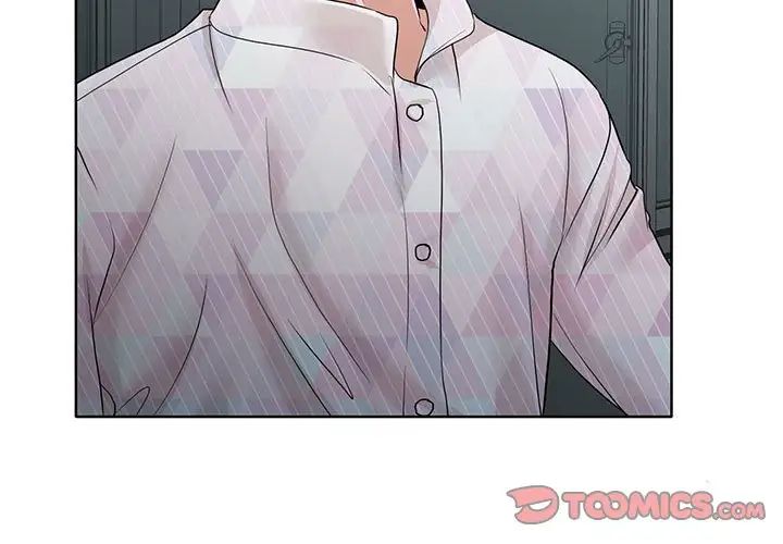 當真愛找上門來第33話