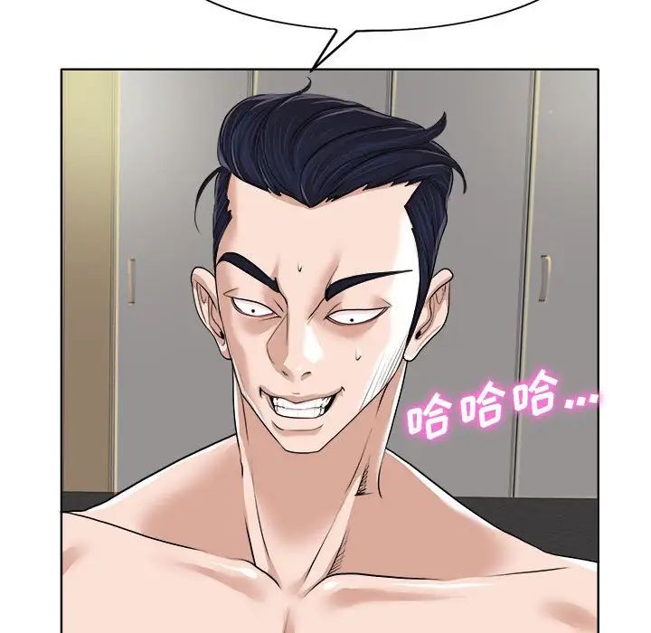 當真愛找上門來第33話