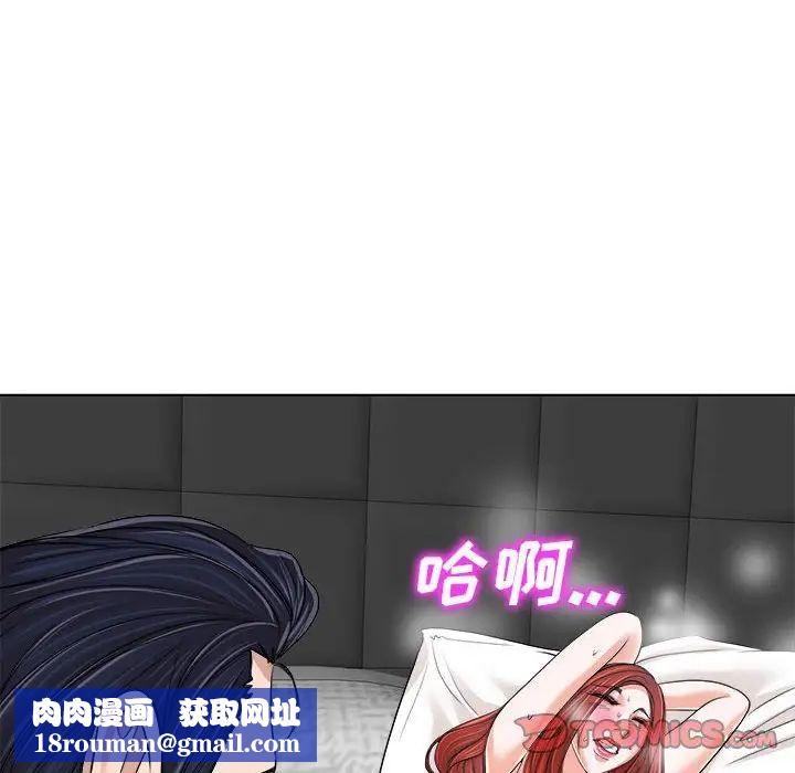 当真爱找上门来第33话