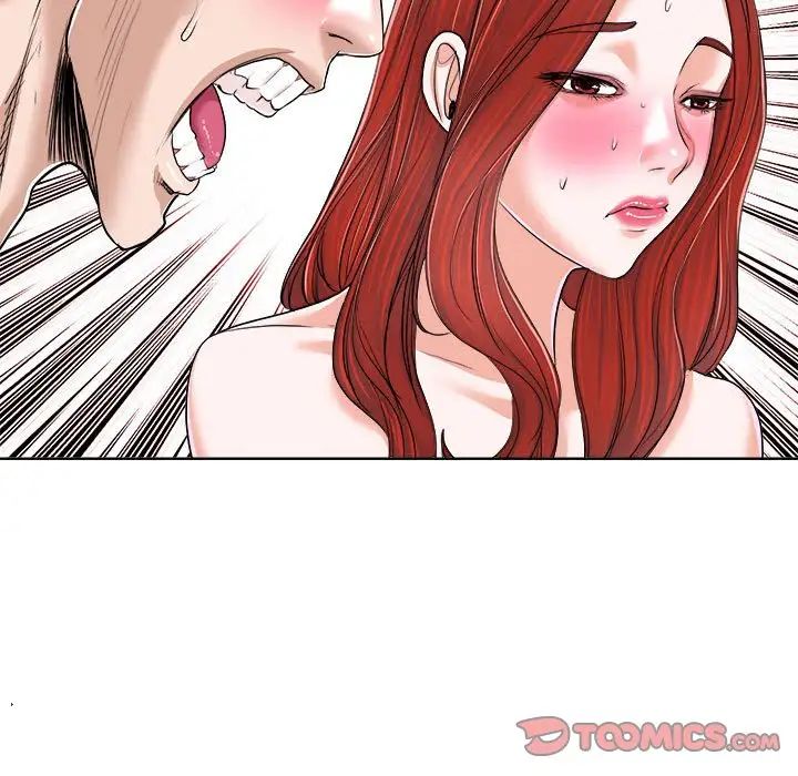 當真愛找上門來第33話