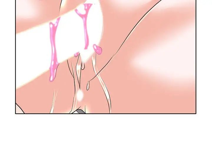 當真愛找上門來第34話