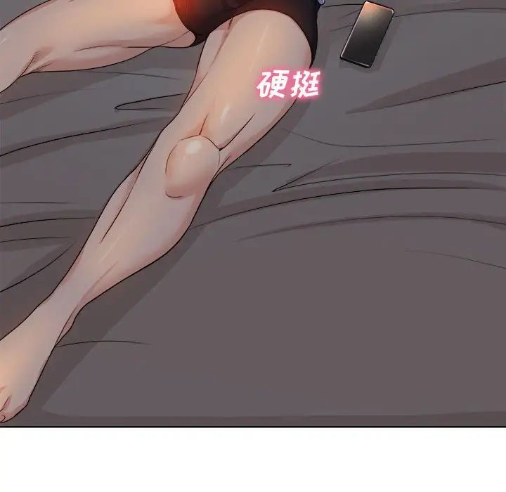 當真愛找上門來第34話