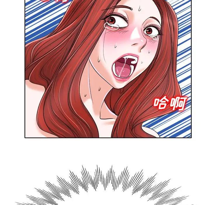 當真愛找上門來第34話