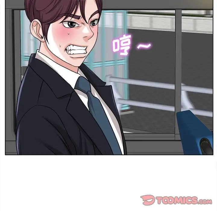 当真爱找上门来第35话