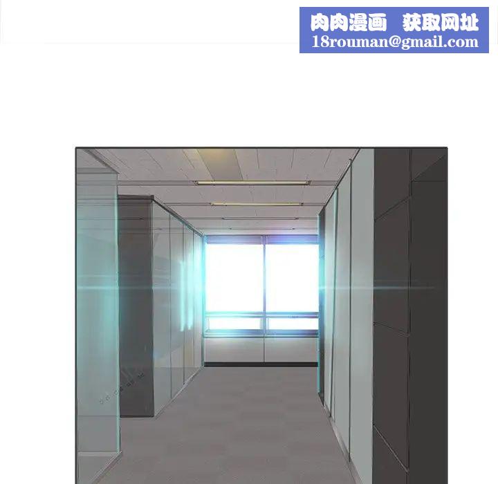 当真爱找上门来第35话