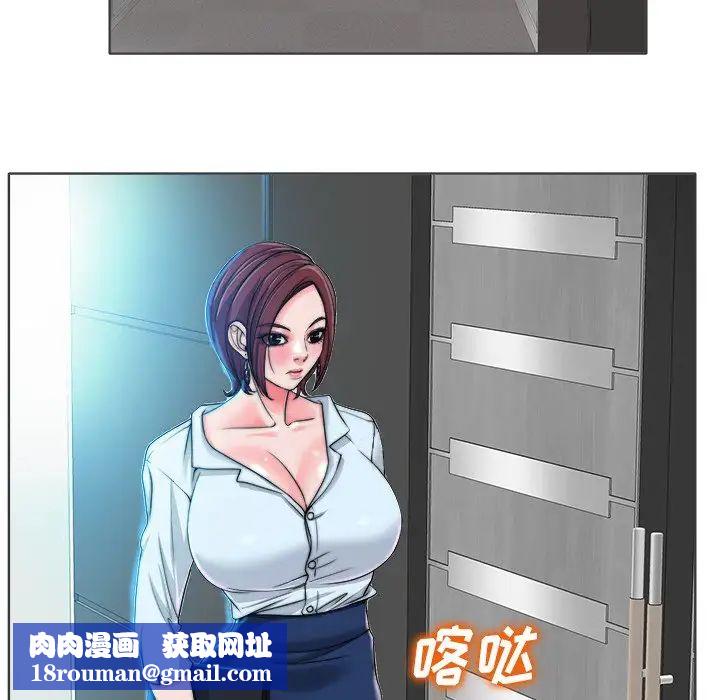 当真爱找上门来第35话