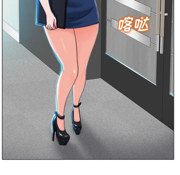 当真爱找上门来第35话