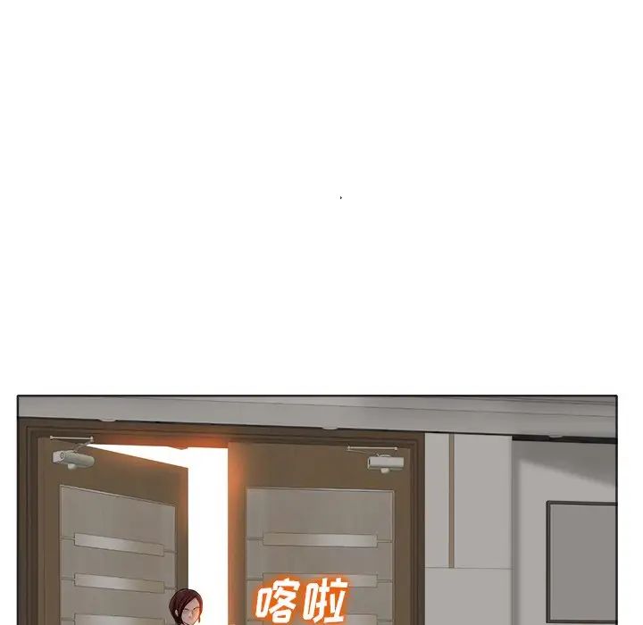 当真爱找上门来第35话