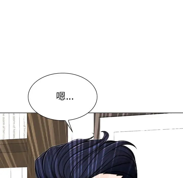 当真爱找上门来第35话