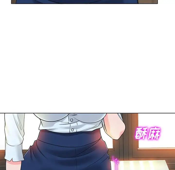 當真愛找上門來第35話