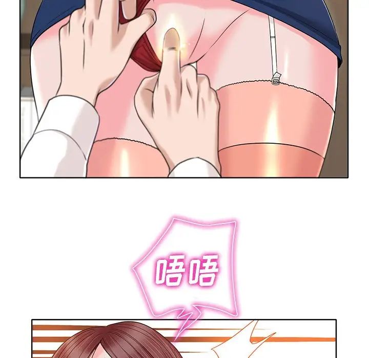 当真爱找上门来第35话