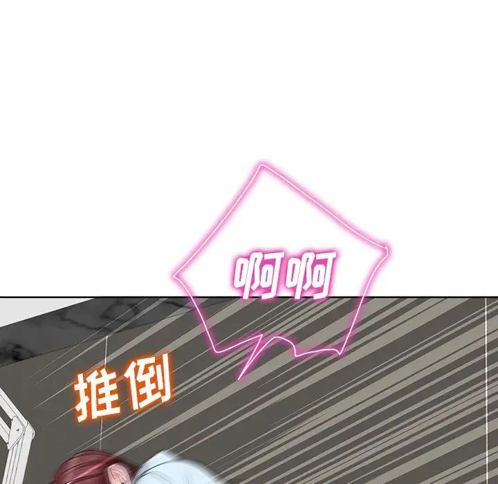 当真爱找上门来第35话