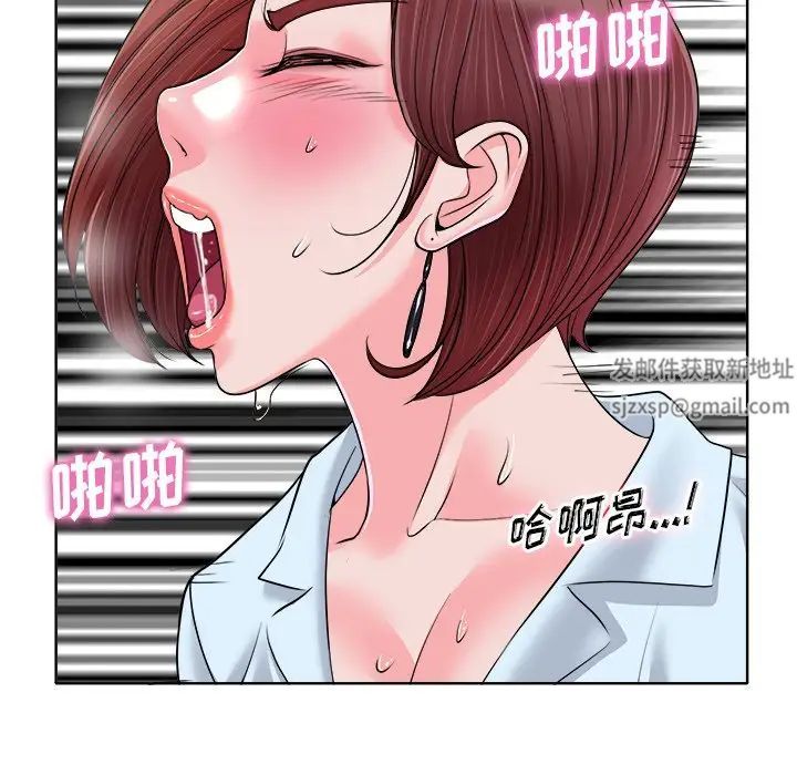 当真爱找上门来第35话
