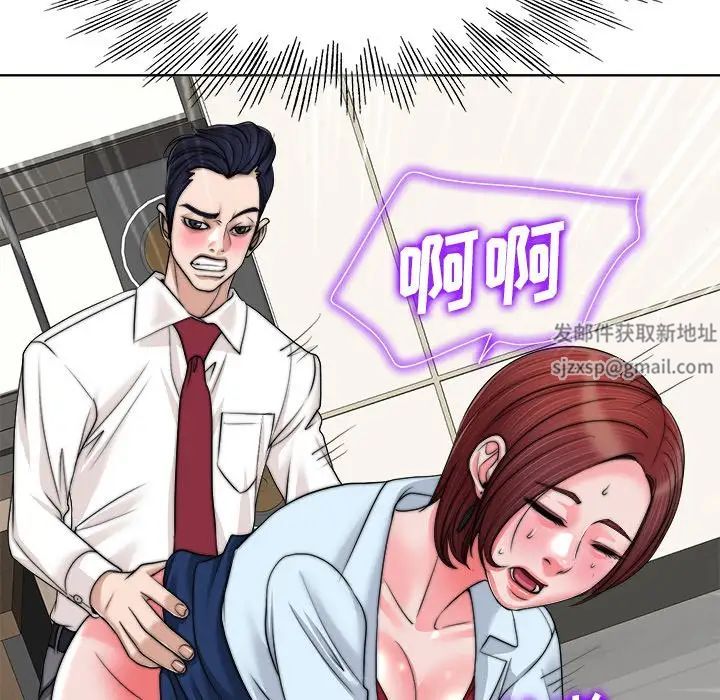 当真爱找上门来第35话