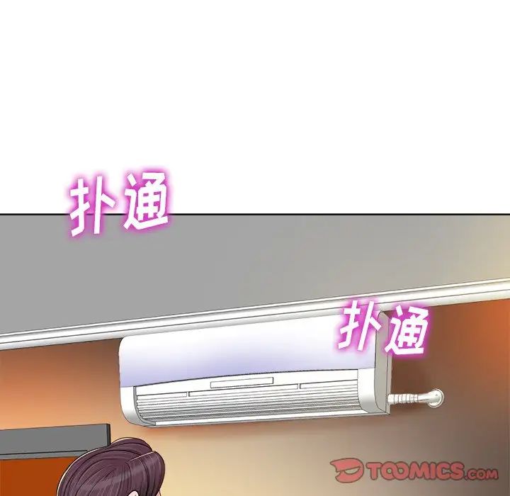 當真愛找上門來第37話