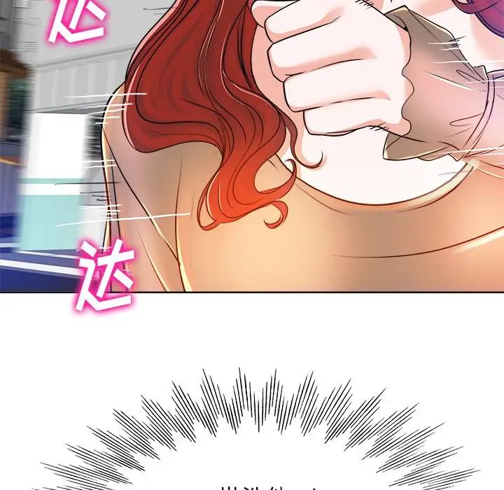 当真爱找上门来第37话