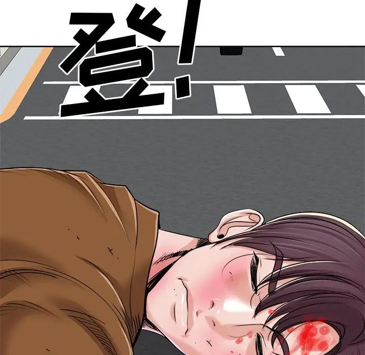 当真爱找上门来第37话