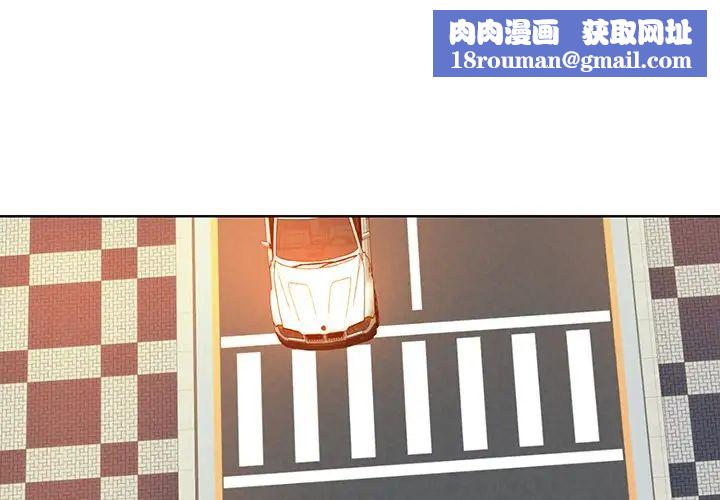 當真愛找上門來第38話