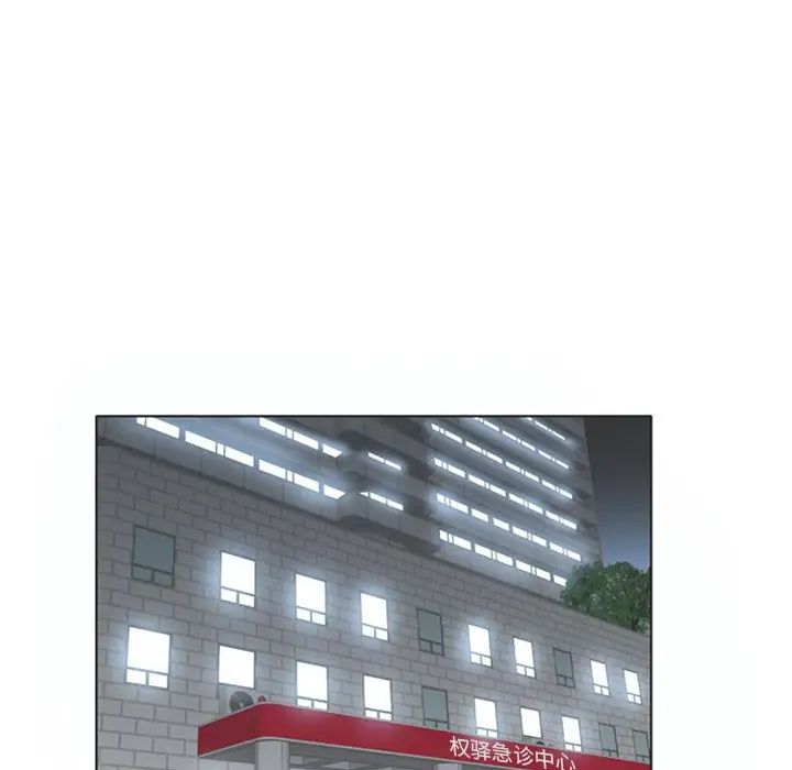 當真愛找上門來第38話