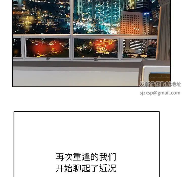 当真爱找上门来第38话