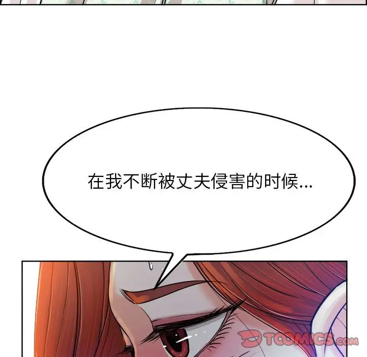 當真愛找上門來第38話